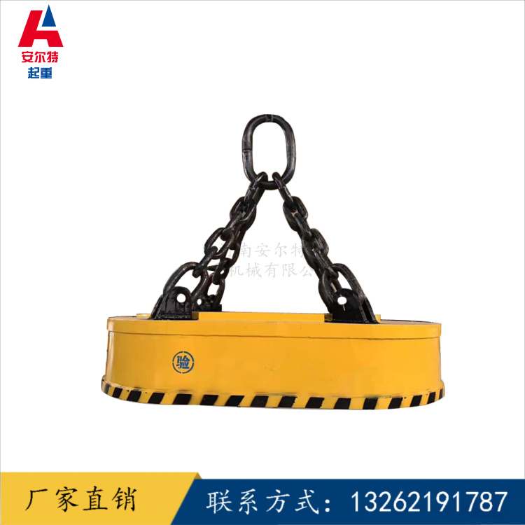 MW5-80L/1電磁吸盤(pán) 鋼廠廢棄鋼渣電磁吸盤(pán) 鑄造用高溫電磁吸盤(pán)