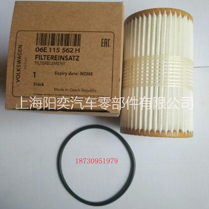 原裝德國大眾奧迪A6LQ7A8機(jī)圖片