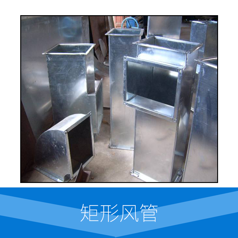 矩形風管圖片/矩形風管樣板圖 (3)