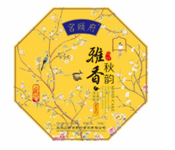 宮頤府雅香秋韻月餅禮盒900g圖片