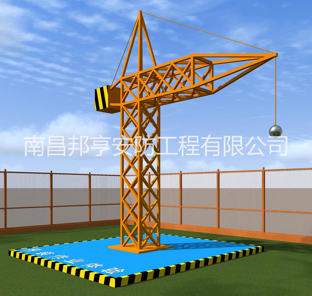 建筑工程/工地吊運(yùn)作業(yè)體驗(yàn)制作 搭建廠家，找邦亨安防