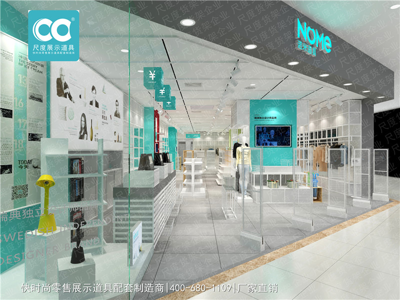 nome生活館加盟圖片