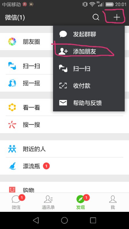 獵劵達(dá)人公眾號(hào)