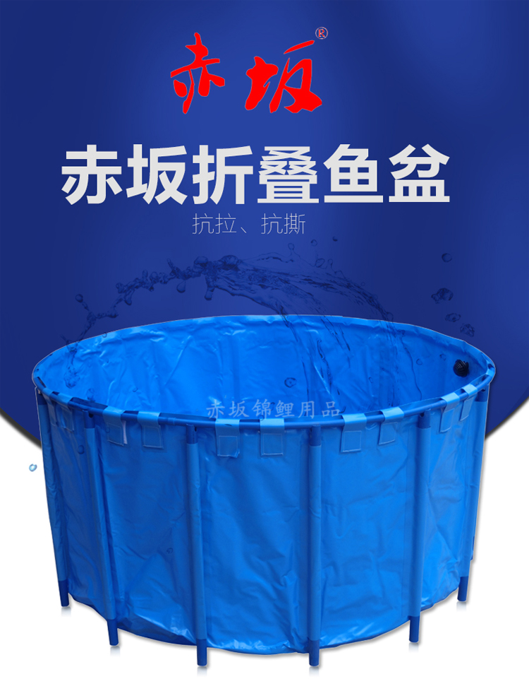 錦鯉專用折疊魚盆丨赤坂魚盆丨移動(dòng)圖片/錦鯉專用折疊魚盆丨赤坂魚盆丨移動(dòng)樣板圖 (2)