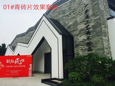 小青磚圖片/小青磚樣板圖 (4)