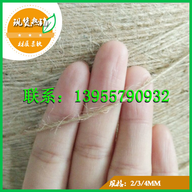 圓捆機麻繩圖片/圓捆機麻繩樣板圖 (3)