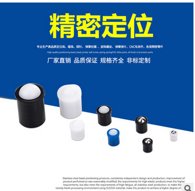 定位珠圖片/定位珠樣板圖 (3)