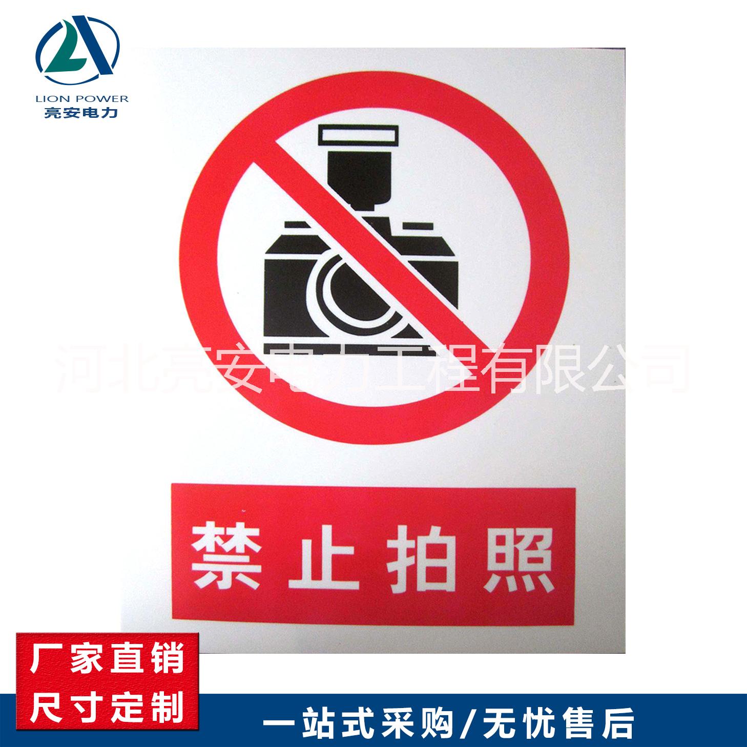 PVC廣告牌圖片/PVC廣告牌樣板圖 (1)