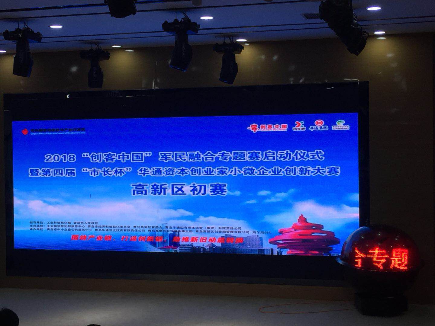 LED顯示屏租賃圖片/LED顯示屏租賃樣板圖 (2)