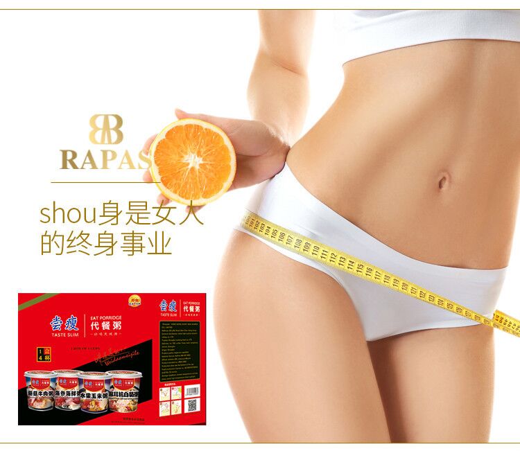 減肥代餐粥圖片/減肥代餐粥樣板圖 (2)