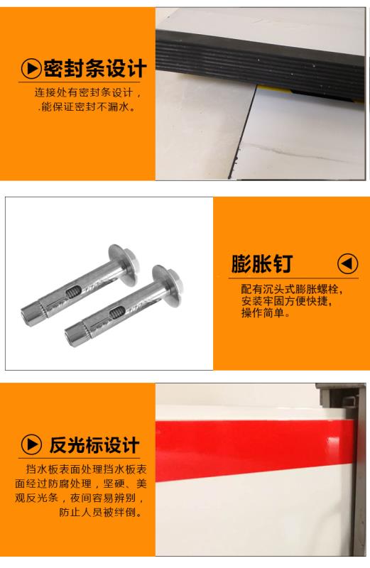 防汛防洪圖片/防汛防洪樣板圖 (3)
