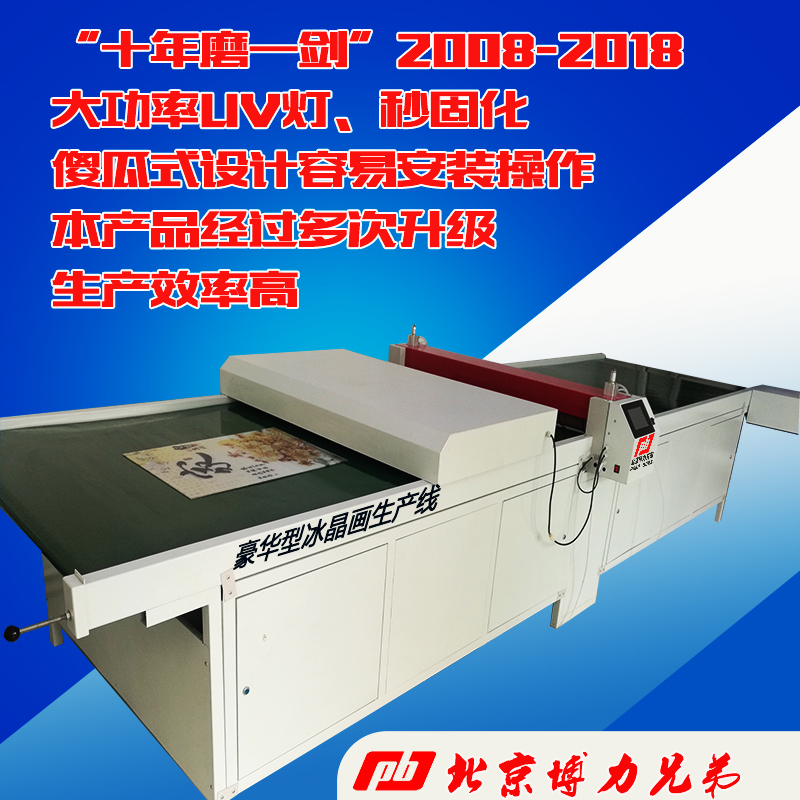 強(qiáng)化光波爐生產(chǎn)廠家 強(qiáng)化玻璃光波爐生產(chǎn)廠家