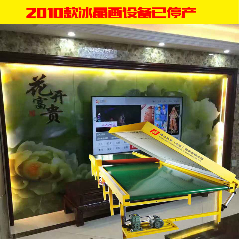 玻璃光波爐圖片/玻璃光波爐樣板圖 (2)