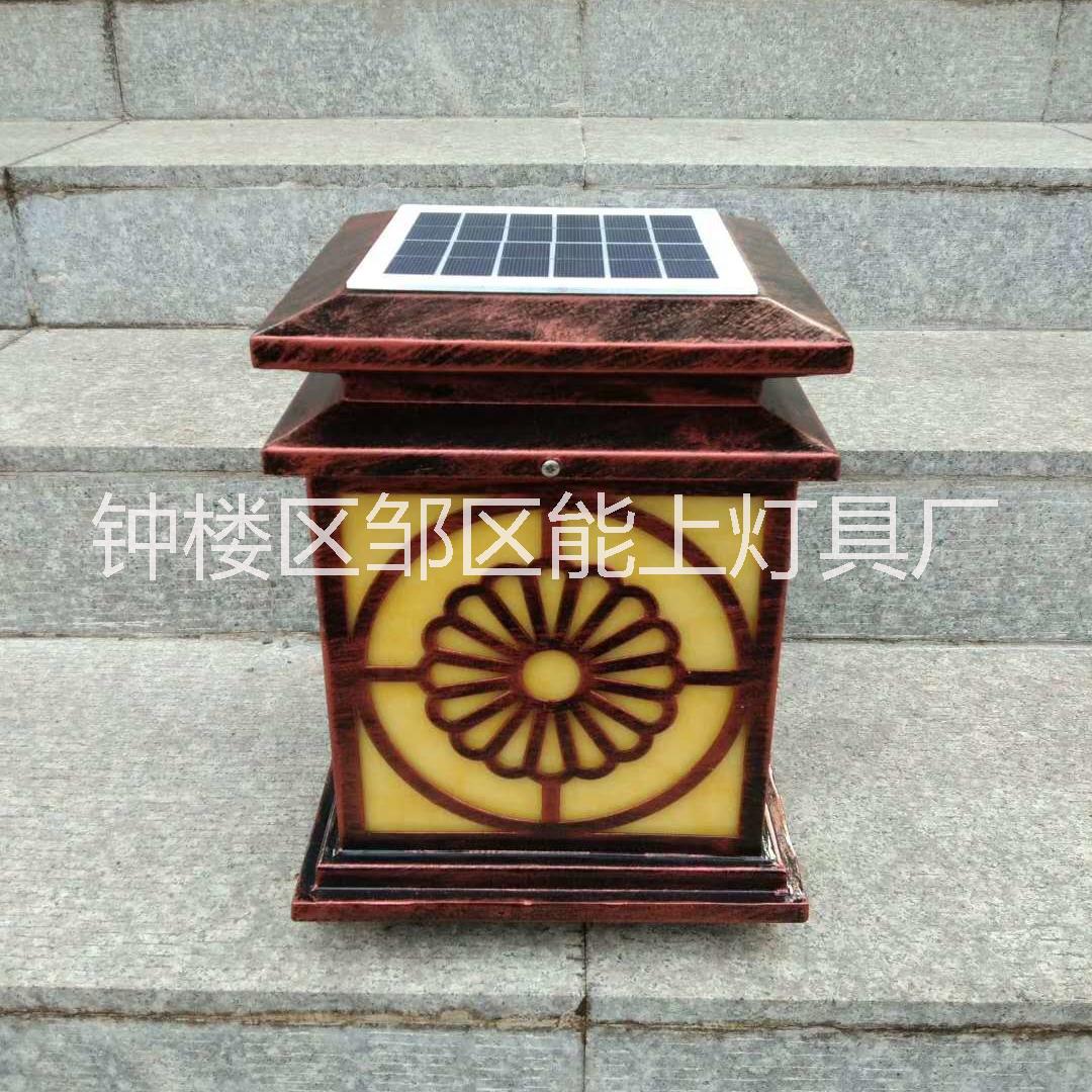 常州邹区厂家加工批发太阳能柱头灯 太阳能大门灯种类图片