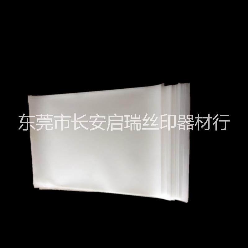 哪里有冷熱撕打印和絲印的光面膠片圖片/哪里有冷熱撕打印和絲印的光面膠片樣板圖 (3)