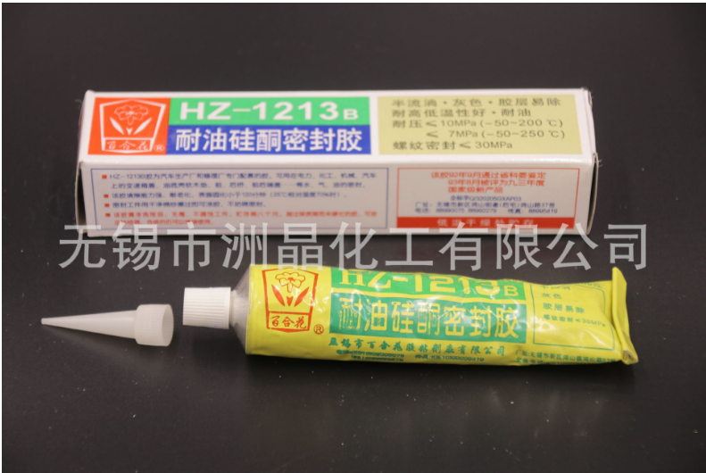硅銅密封膠圖片