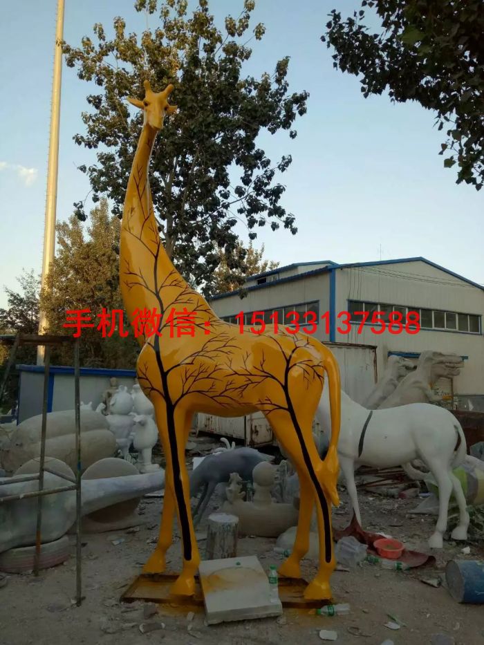 玻璃鋼仿真長頸鹿動物雕塑圖片/玻璃鋼仿真長頸鹿動物雕塑樣板圖 (2)