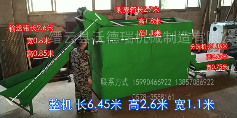 茶果剝殼機(jī)圖片/茶果剝殼機(jī)樣板圖 (4)