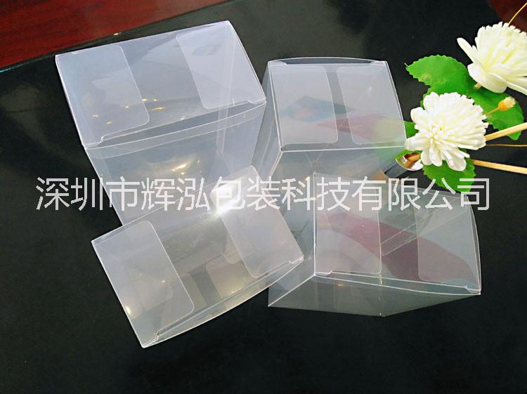 PP熱風(fēng)膠盒子包裝 深圳定制透明折盒 廠家印刷盒直銷