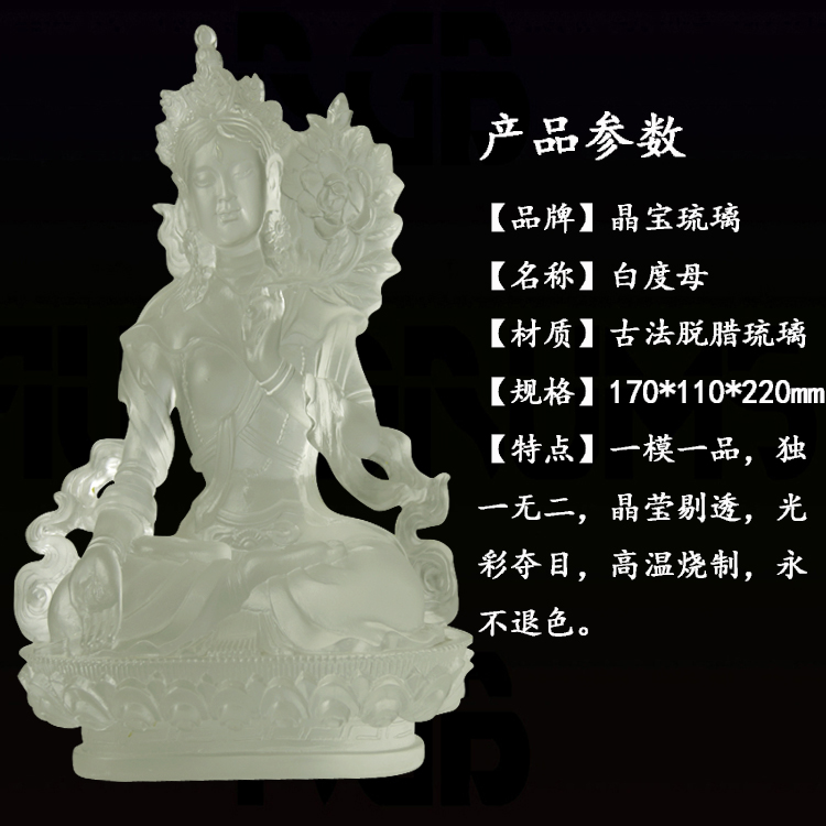 琉璃磚，琉璃飾品，琉璃杯子