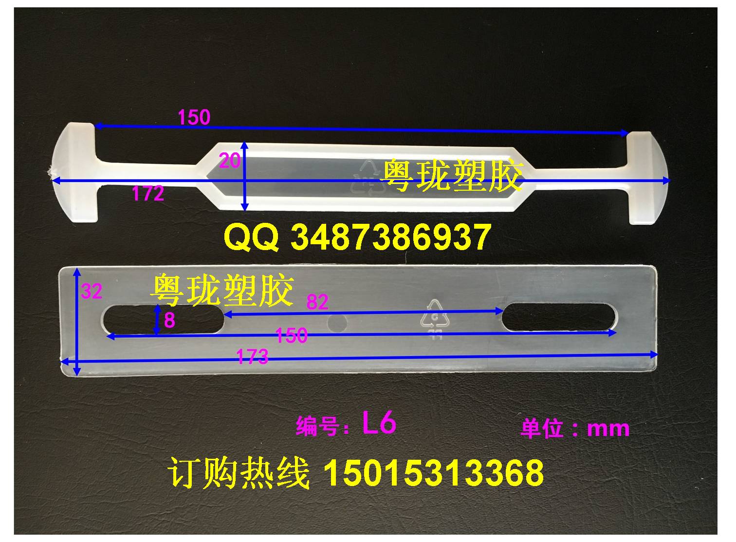 彩盒提手圖片/彩盒提手樣板圖 (3)