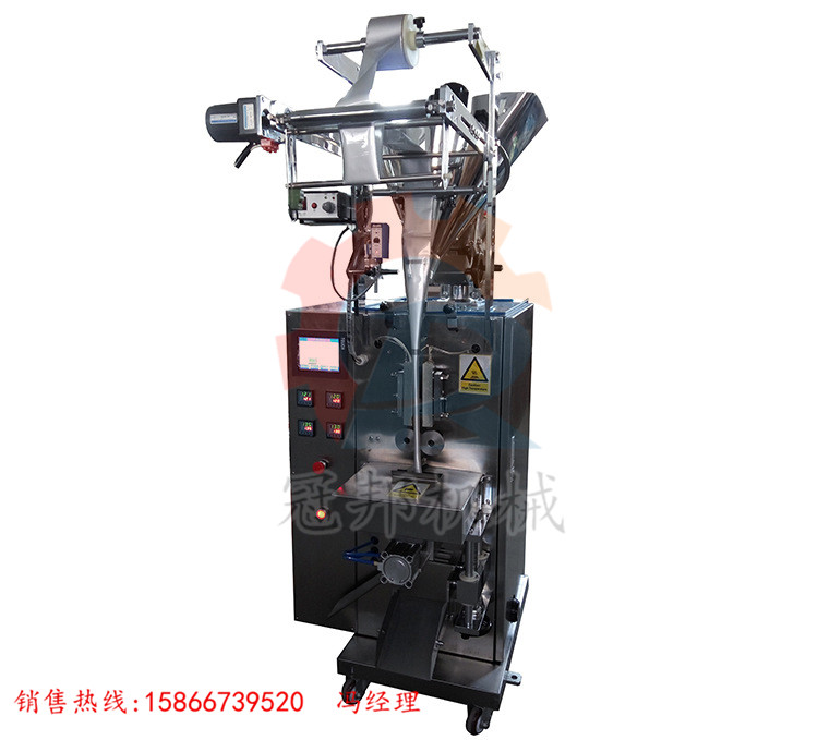 益生菌 膠原蛋白粉包裝機(jī)圖片/益生菌 膠原蛋白粉包裝機(jī)樣板圖 (1)