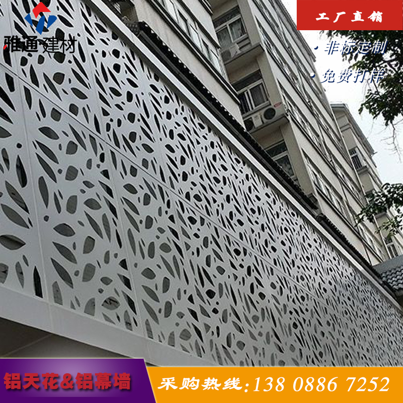 弧形鋁單板圖片