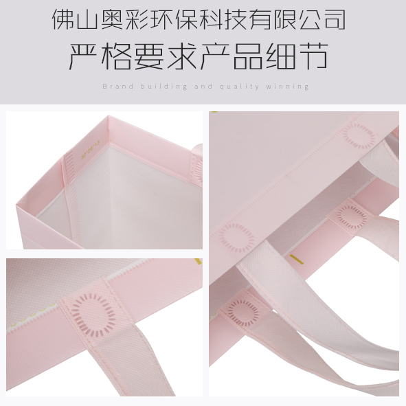 購物無紡布袋圖片/購物無紡布袋樣板圖 (3)