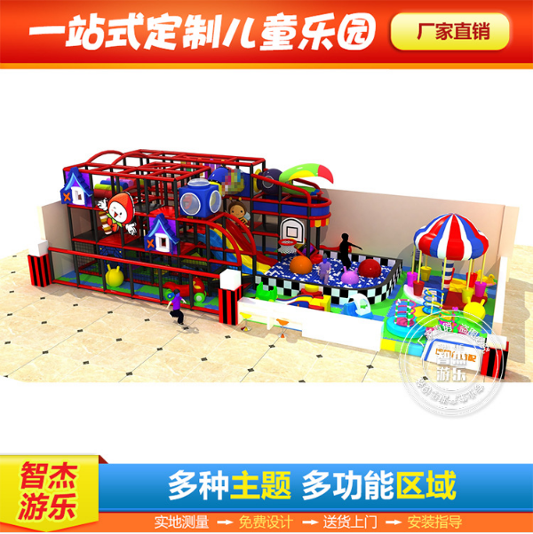 室內淘氣堡圖片/室內淘氣堡樣板圖 (2)