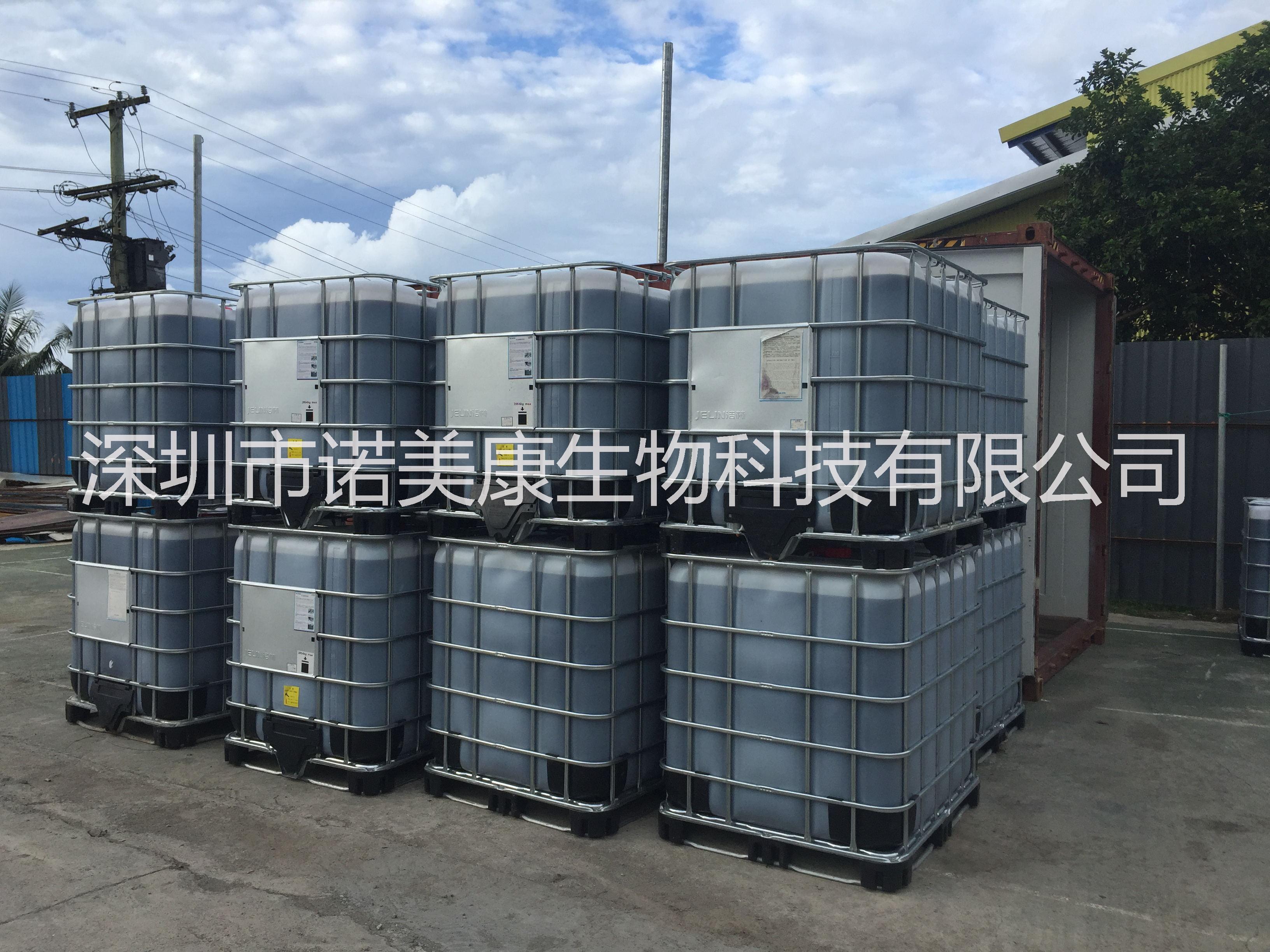 供應(yīng)薩摩亞進口諾麗果漿