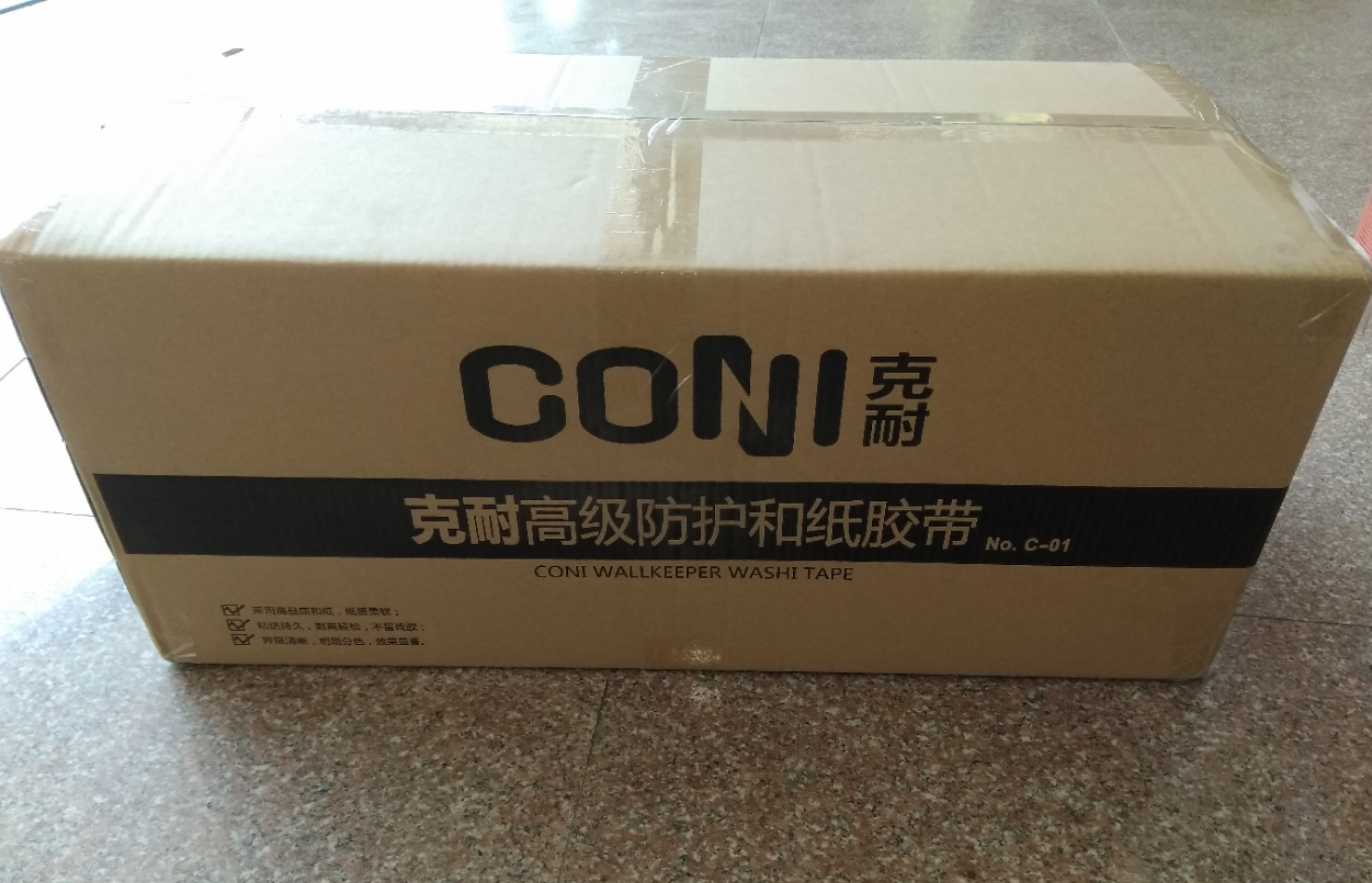 和紙膠帶圖片/和紙膠帶樣板圖 (2)