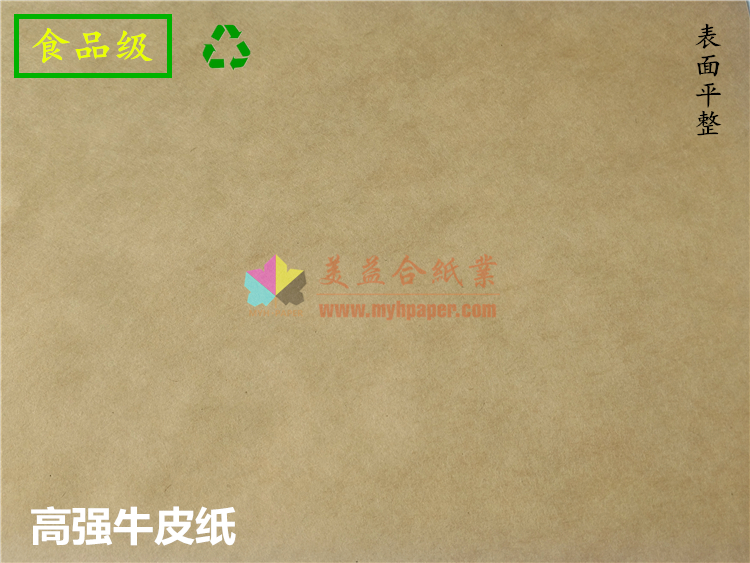 高強(qiáng)紙袋紙圖片/高強(qiáng)紙袋紙樣板圖 (3)