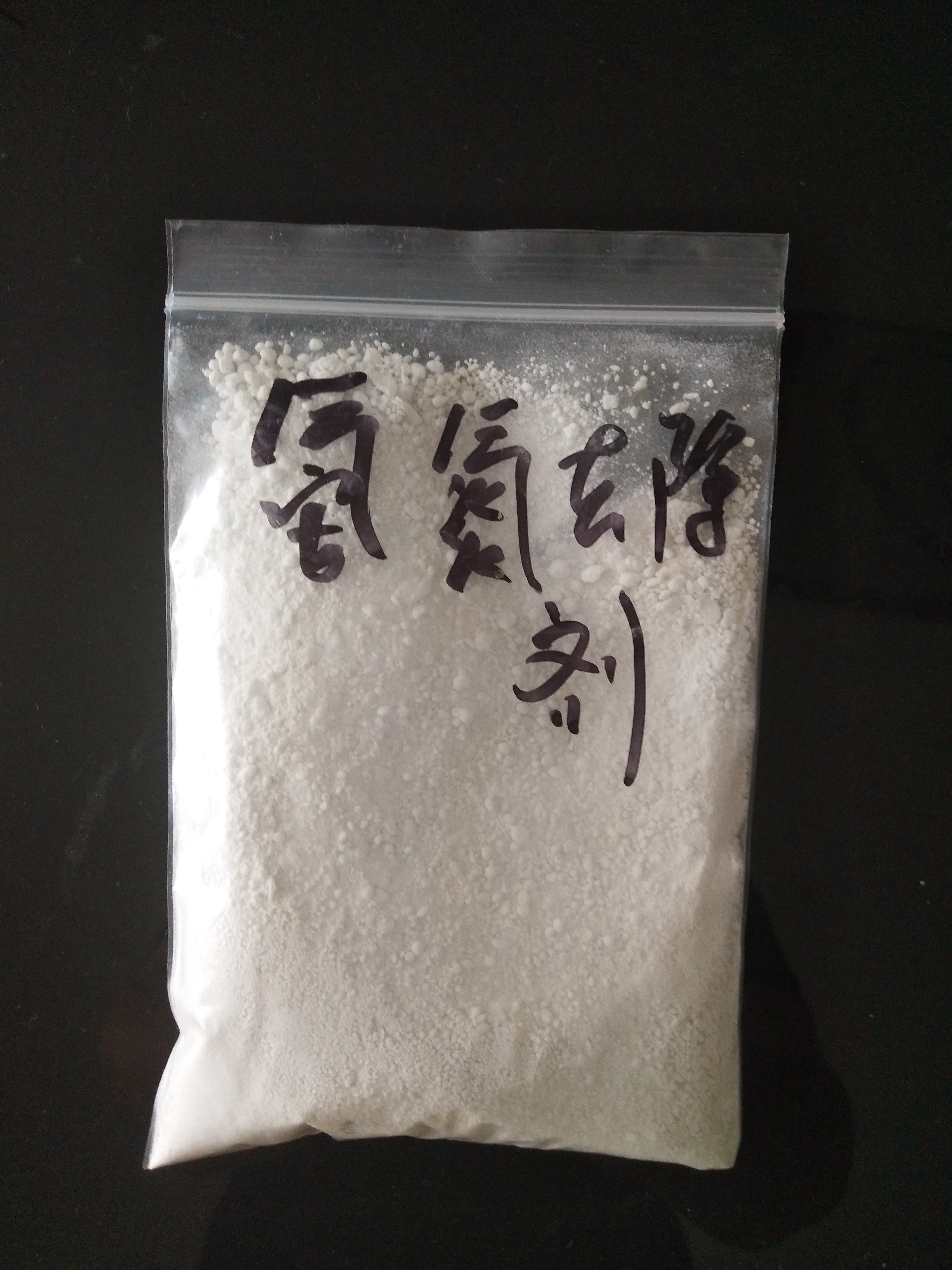 氨氮清除剂 氨氮清除剂及COD降解剂去除污水中的氨氮分解水中的超标氨氮磷