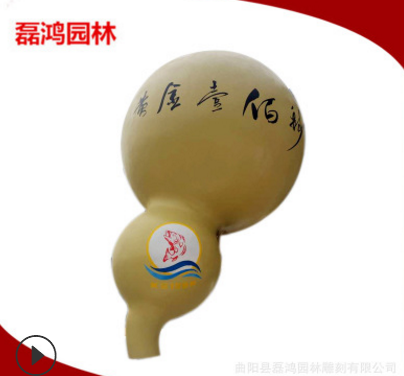 懸空壺雕塑報(bào)價(jià)圖片