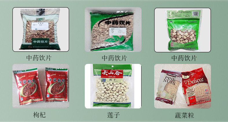 雜糧圖片/雜糧樣板圖 (4)