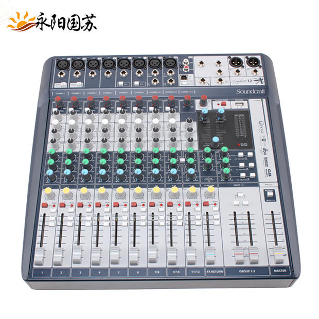 SOUNDCRAFT/声艺signature S-16带U盘带效果调音台  声艺带效果调音台厂家