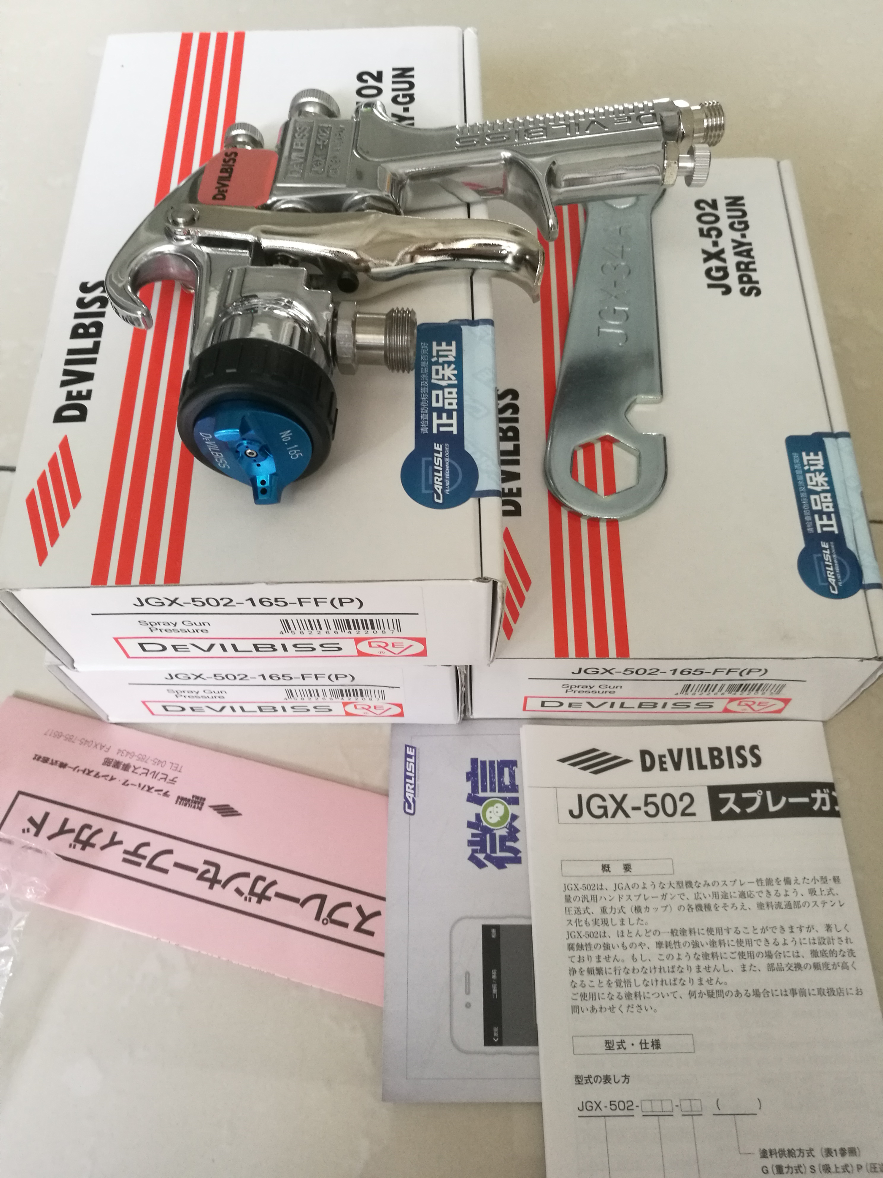 迪比斯手噴槍JGX-502-165-FX（P）批發(fā) 蘇州手噴槍JGX-502批發(fā)