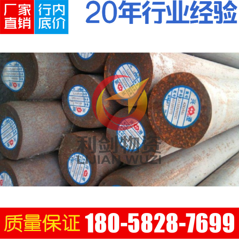 合金鋼圖片/合金鋼樣板圖 (4)
