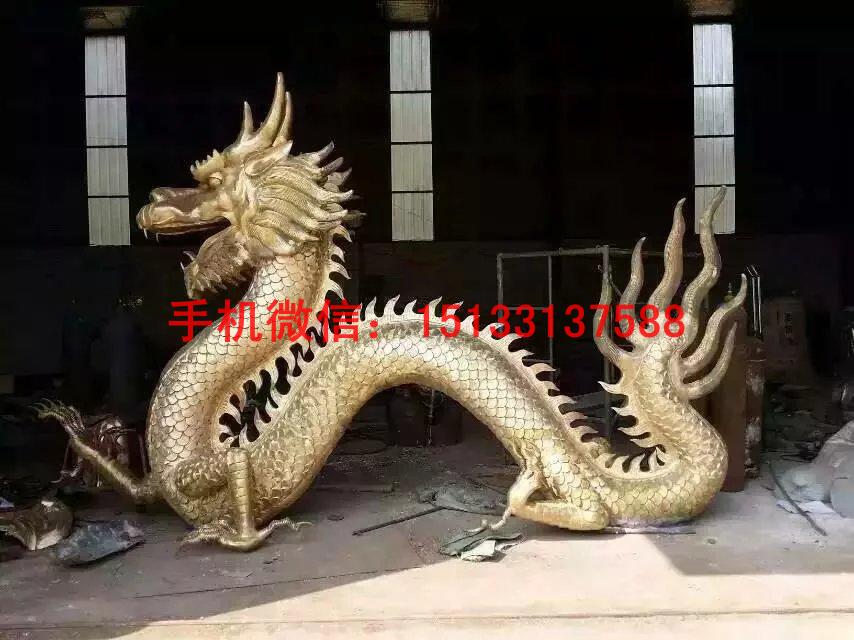 銅龍 動(dòng)物銅龍圖片/銅龍 動(dòng)物銅龍樣板圖 (2)