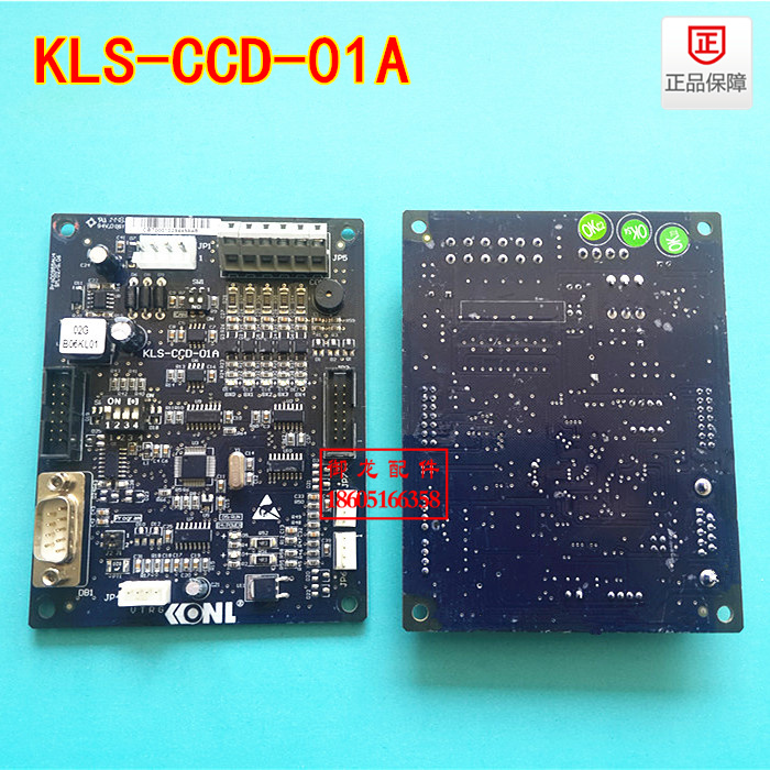康力/電梯轎廂板圖片