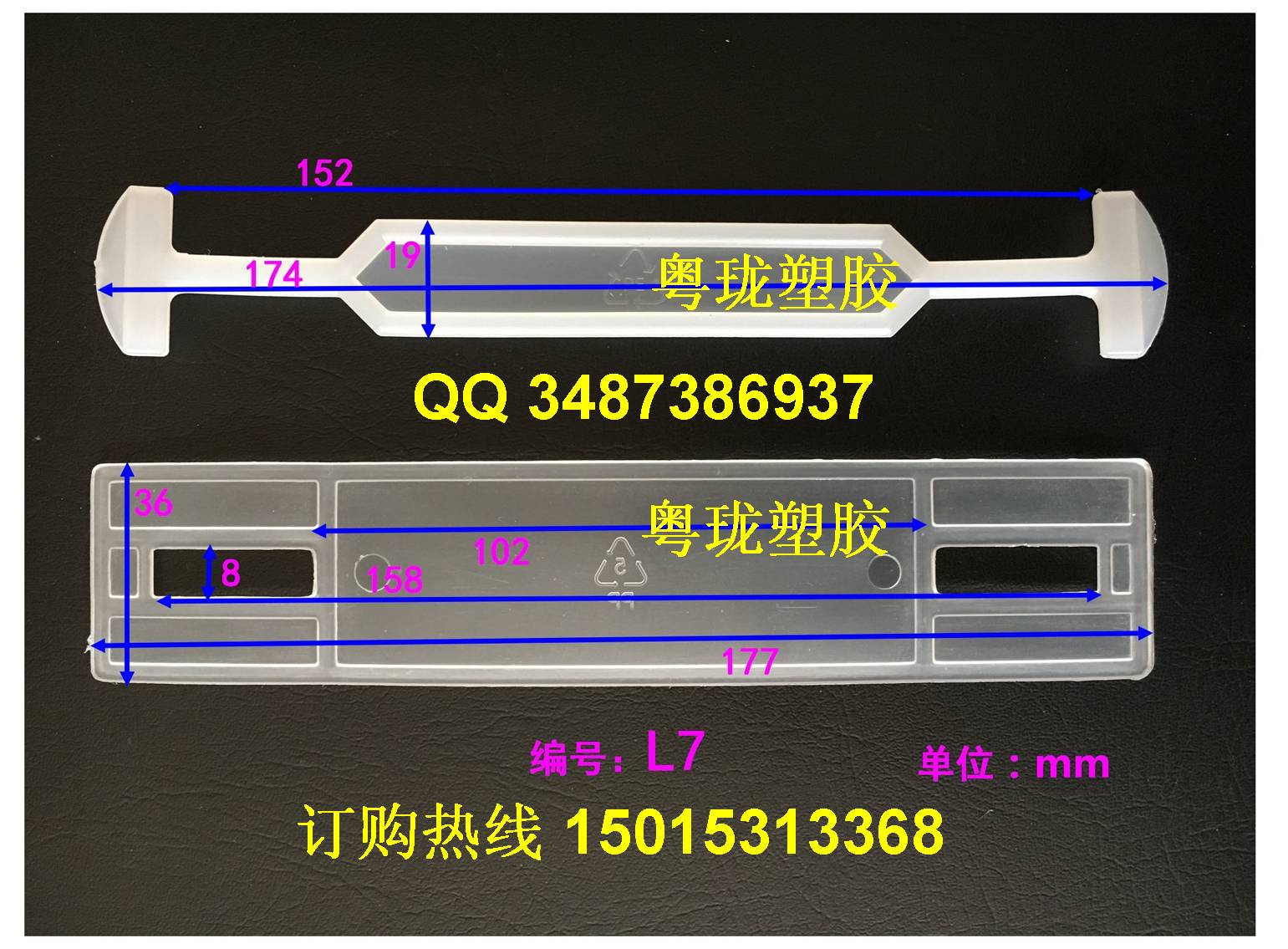 彩盒提手圖片/彩盒提手樣板圖 (2)