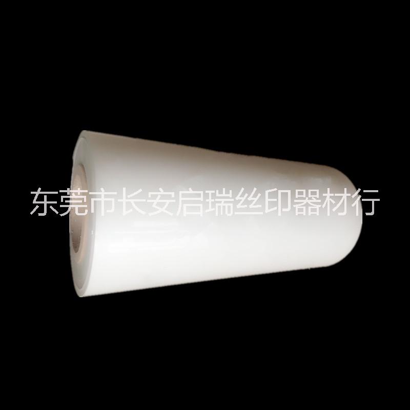 哪里有冷熱撕打印和絲印的光面膠片圖片/哪里有冷熱撕打印和絲印的光面膠片樣板圖 (2)