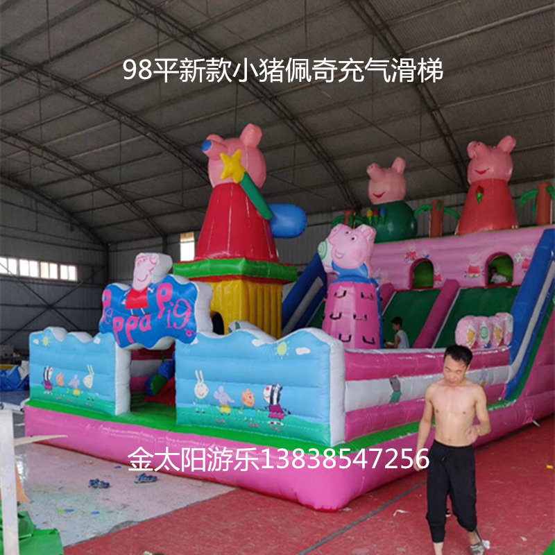 新款充氣玩具滑梯大型充氣城堡氣包價(jià)格廠家120平小豬佩奇