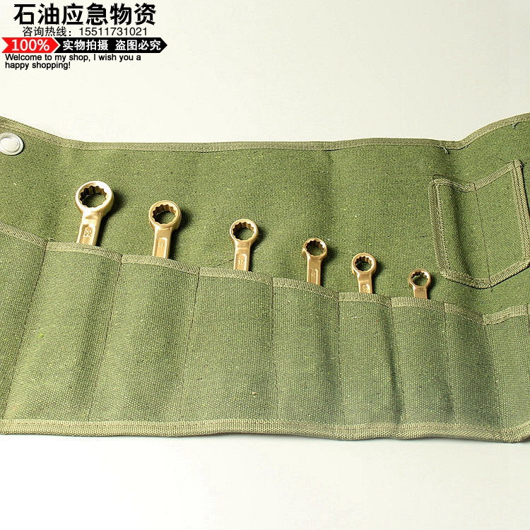 河北滄洲成套兩用扳手圖片/河北滄洲成套兩用扳手樣板圖 (2)