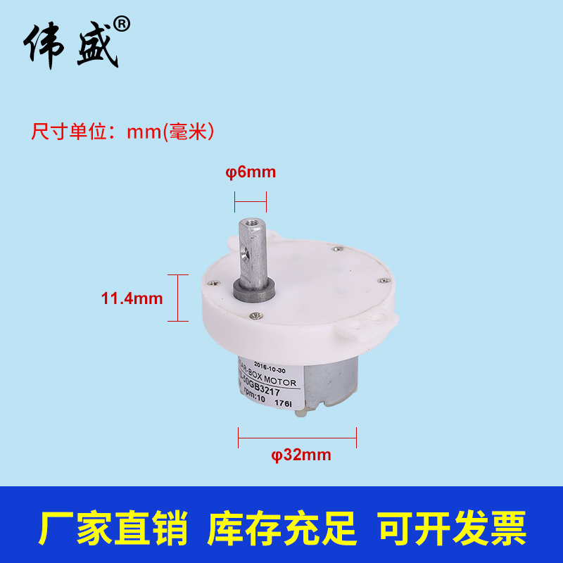 齒輪減速電機(jī)圖片/齒輪減速電機(jī)樣板圖 (4)