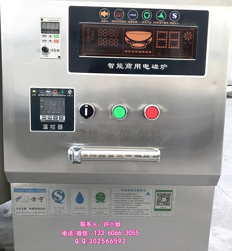 醬料炒鍋圖片/醬料炒鍋樣板圖 (4)