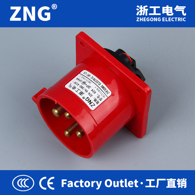浙工電氣16a4p暗裝器具插座 380V4芯電動吊籃電源輸入反插座廠家