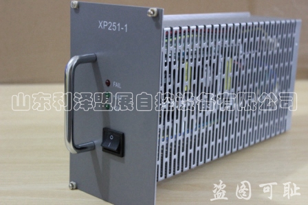 供应中控 XP251-1电源单体24V图片