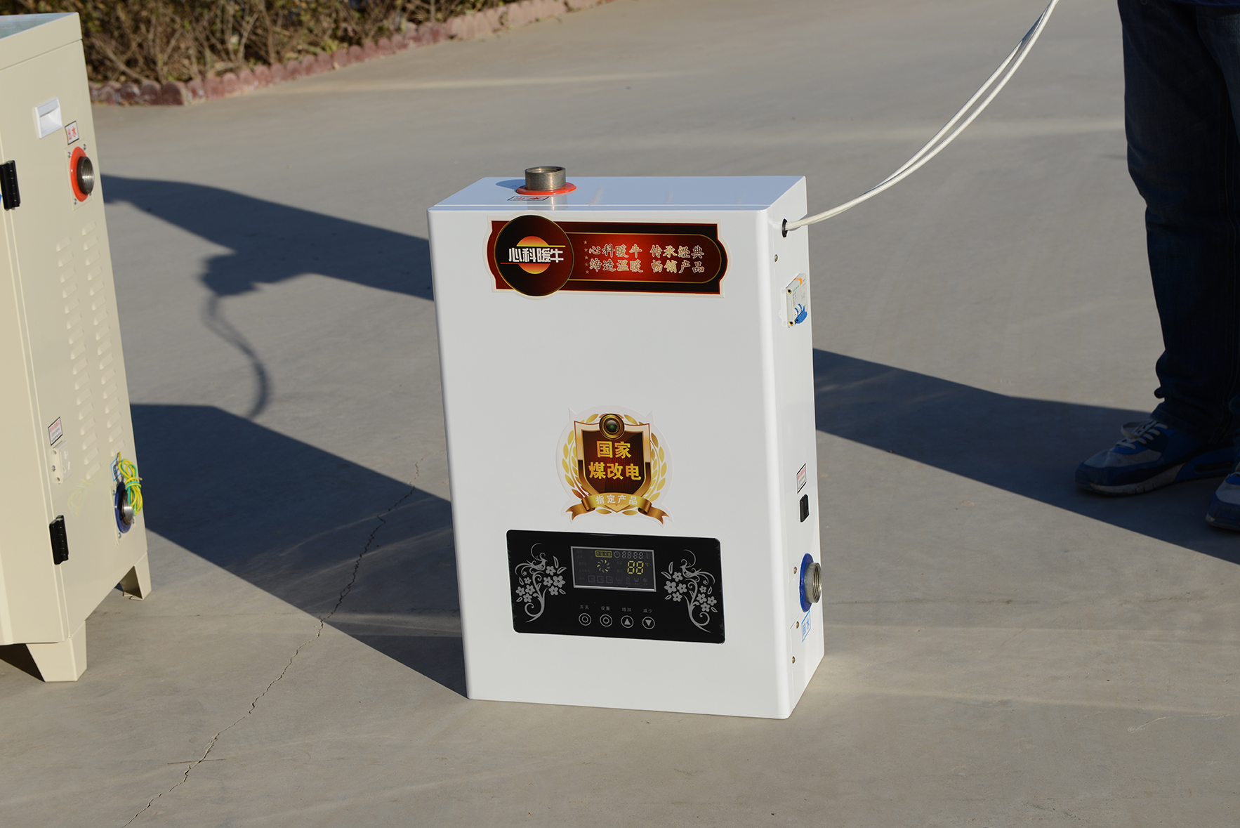 心科暖牛環(huán)保電鍋爐