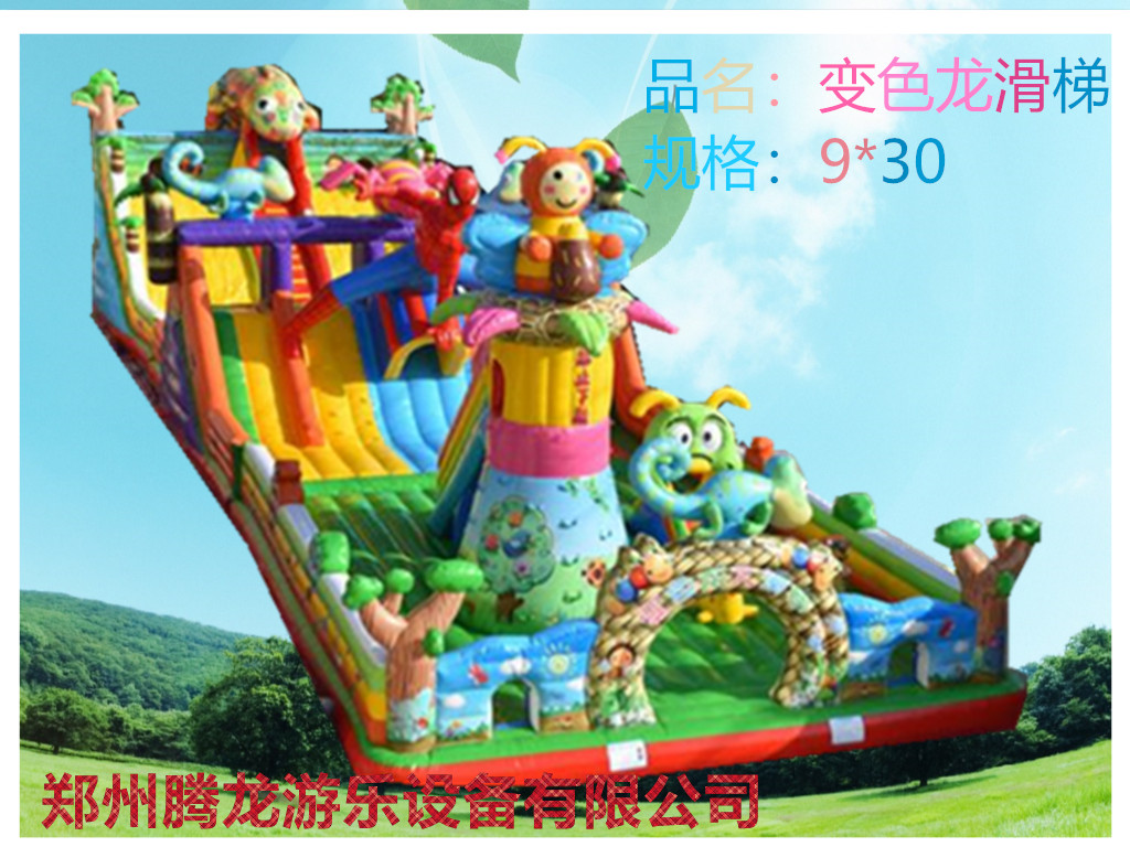 充氣蹦床圖片/充氣蹦床樣板圖 (3)